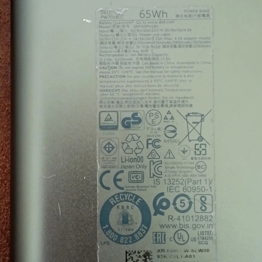 Dell Silver Power Bank